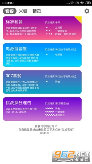 С���׼����°�v3.2.3��ͼ1