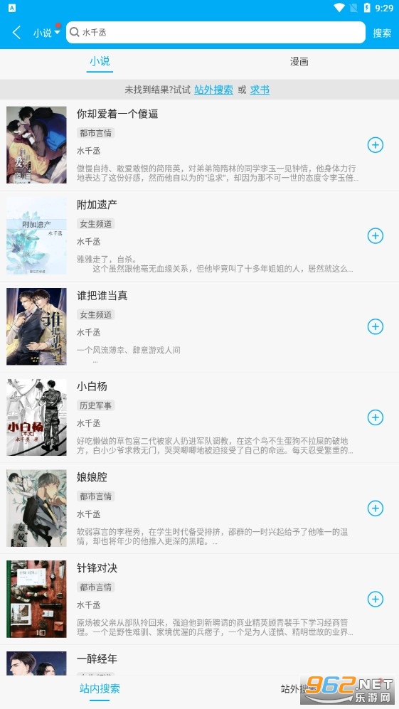 多看阅读神器app截图0