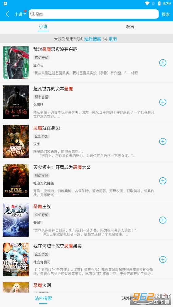 多看阅读神器app截图1