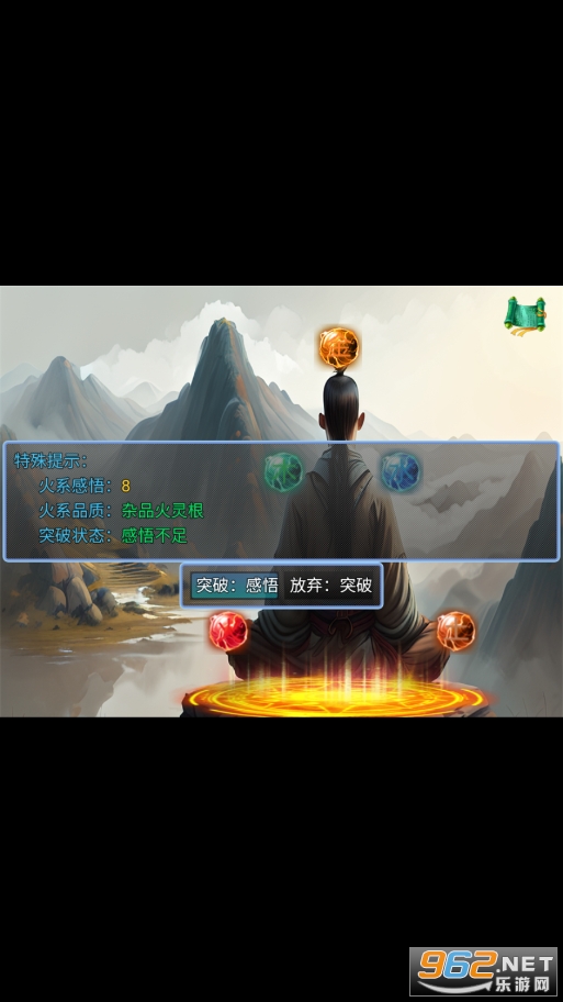���ټ�Ԫ�ƽ��v0.9.3 ���°��ͼ2