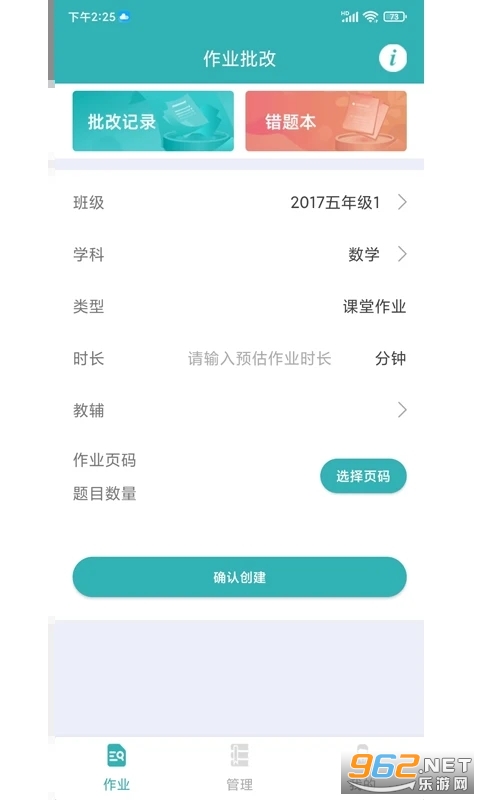 ��ҵ����app���°�HenanWorkeva_2.7.9��ͼ3