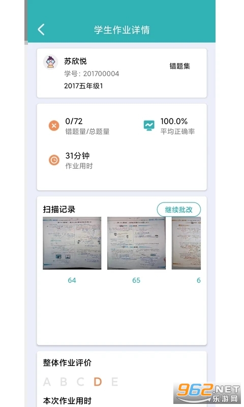 ��ҵ����app���°�HenanWorkeva_2.7.9��ͼ2