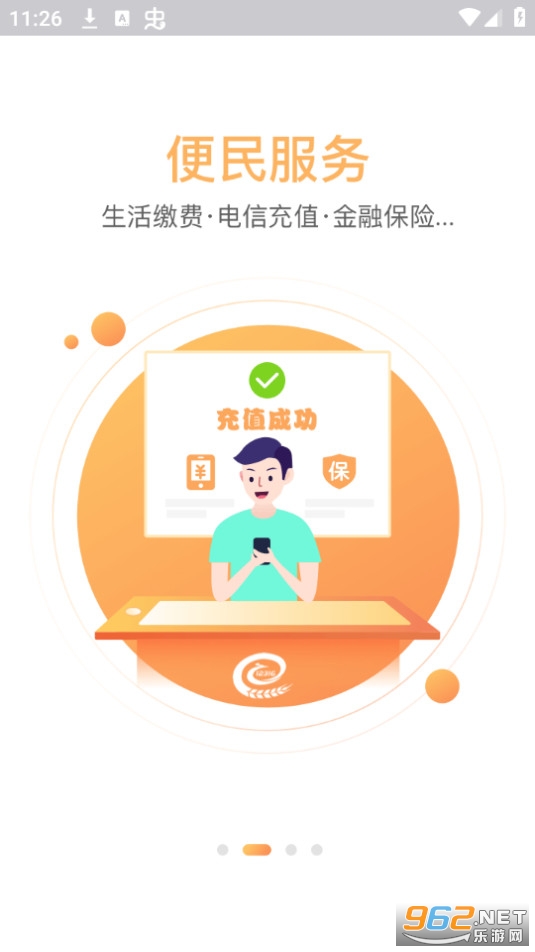 ����ũ��app��װ v2.2.0��ͼ7