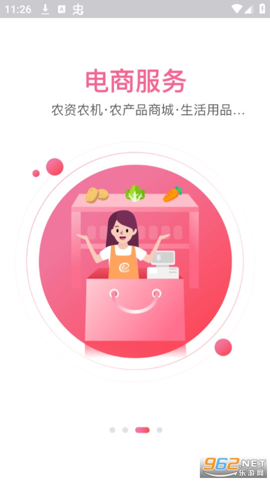 ����ũ��app��װ v2.2.0��ͼ8