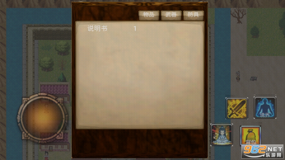 ��;(�������)���°�v1.0.0��ͼ2