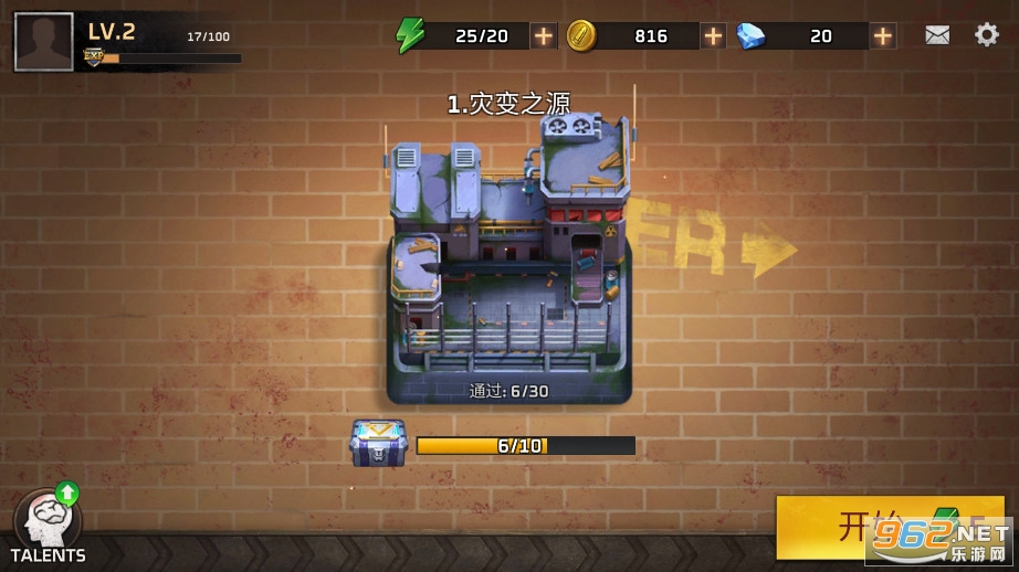 ����֮���Ҵ���Doomsland��ͼ4