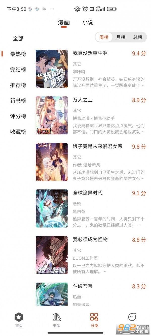�ֻ�����appv1.0.5 ���°��ͼ1