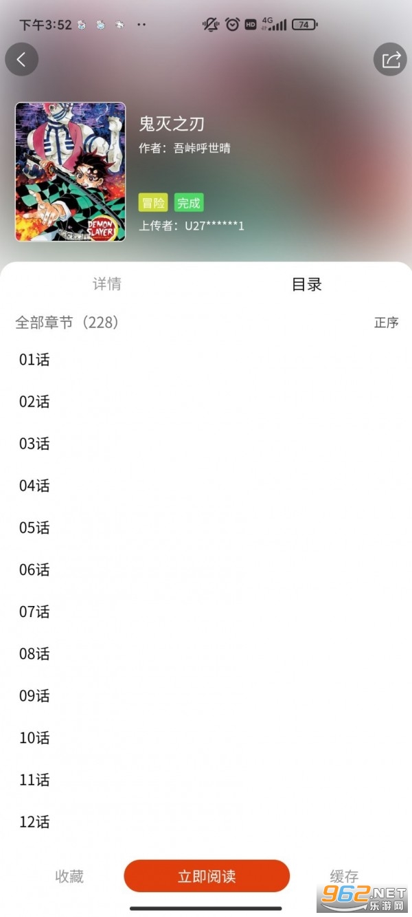 �ֻ�����appv1.0.5 ���°��ͼ2