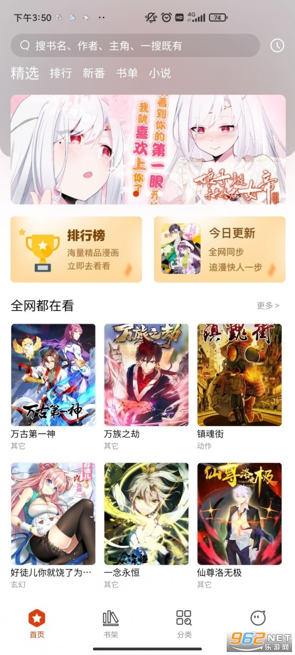 �ֻ�����appv1.0.5 ���°��ͼ0