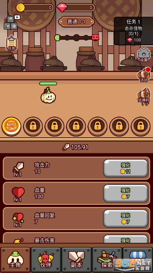 ��������ս���ò˵���ͼ1