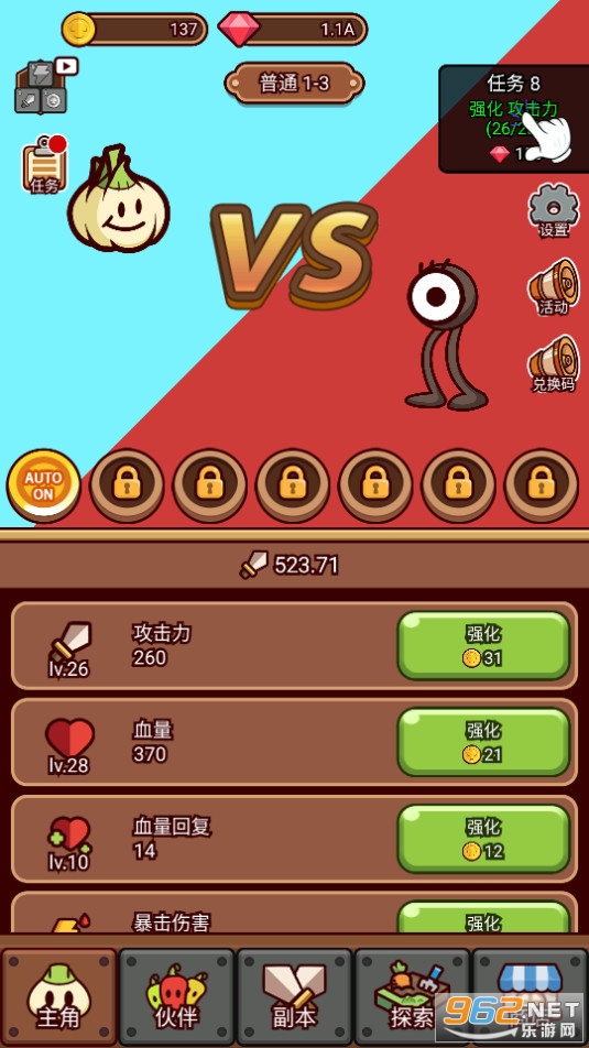 ��������ս���ò˵���ͼ5