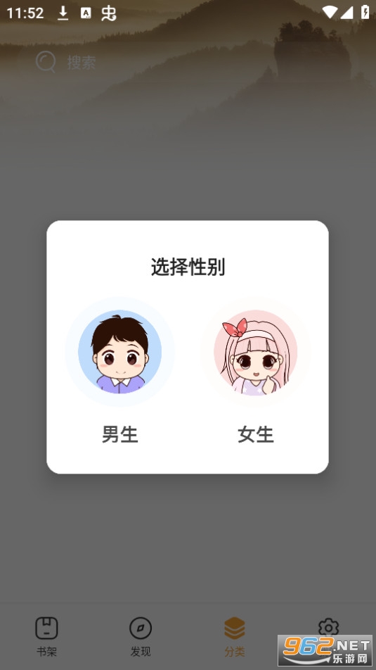 ��ľС˵����Ķ��޵��� v1.5.0��ͼ1