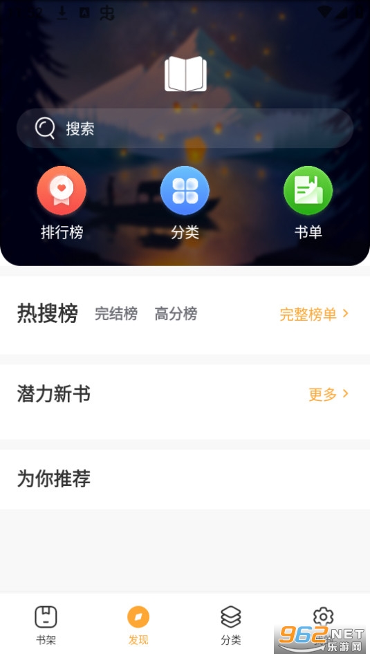 ��ľС˵����Ķ��޵��� v1.5.0��ͼ3