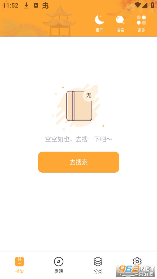 ��ľС˵����Ķ��޵��� v1.5.0��ͼ2