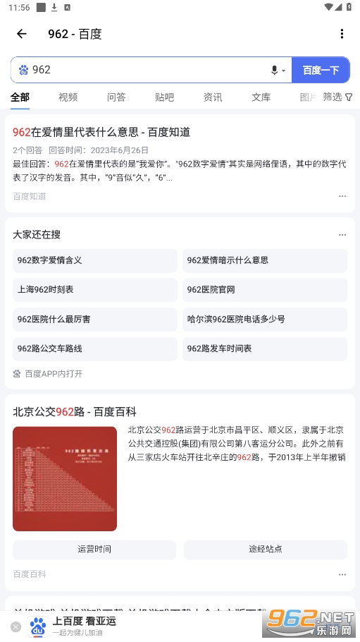 ������appv1.5.0 ���°��ͼ2