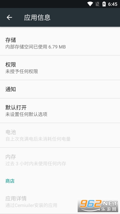 С��Cemiuiler���°�v1.2.121_20230708��ͼ2
