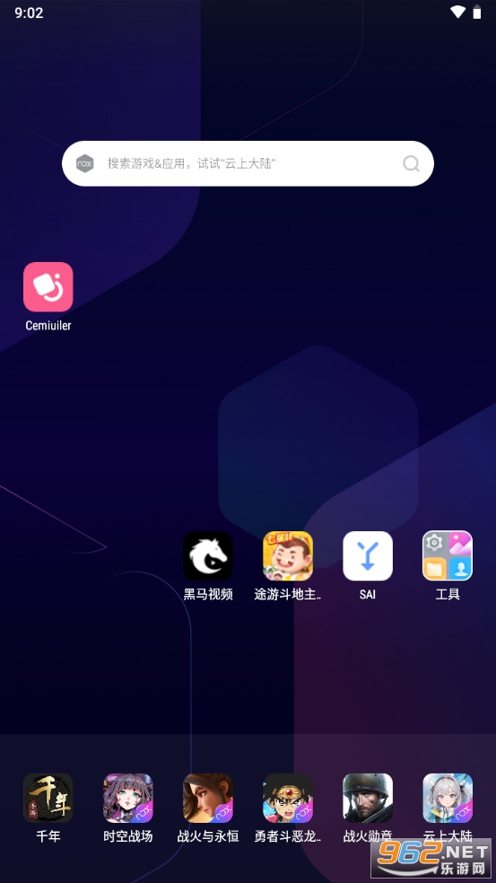 С��Cemiuiler���°�v1.2.121_20230708��ͼ0