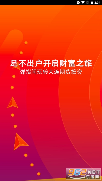 ��ҽ��appv4.4.6 ҽ���ֻ����ͼ0