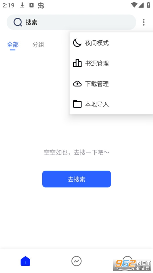 ��ϼС˵��װ v1.3.4��ͼ5