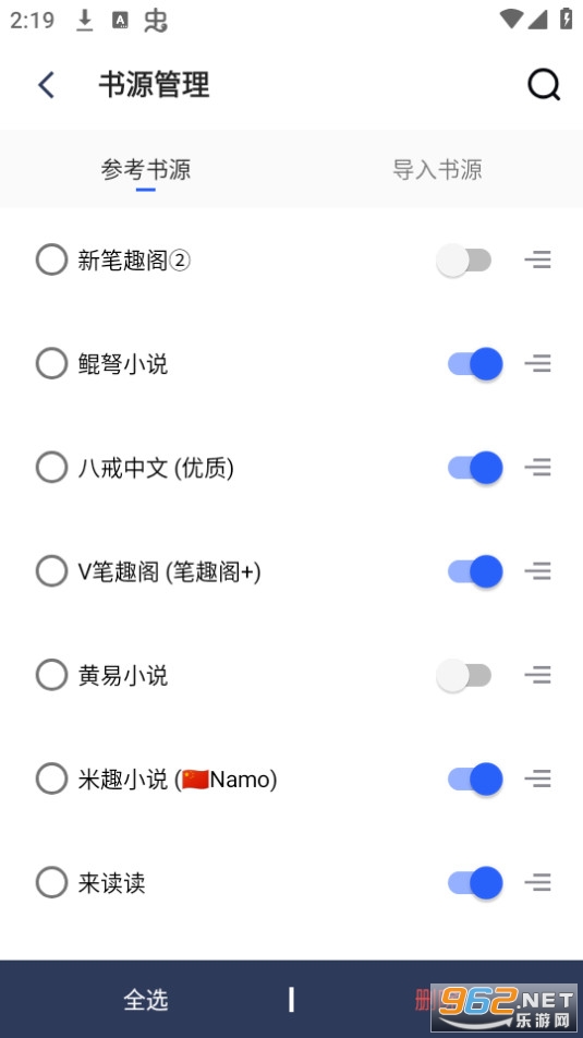 ��ϼС˵��װ v1.3.4��ͼ4