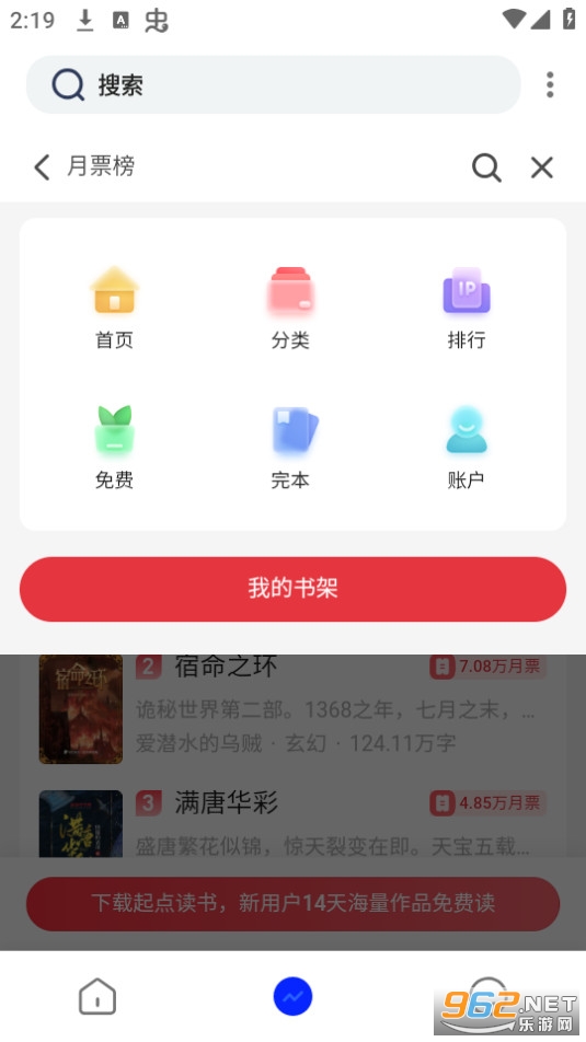 ��ϼС˵��װ v1.3.4��ͼ3