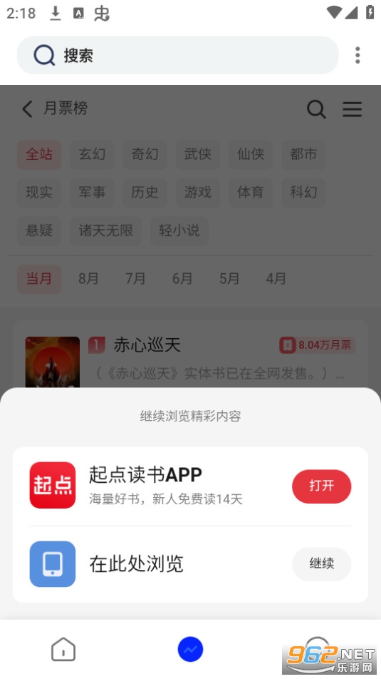 ��ϼС˵��װ v1.3.4��ͼ1