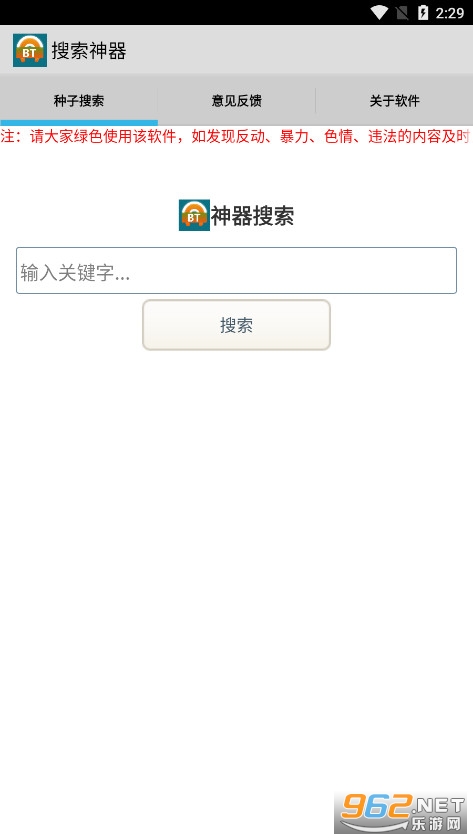 ������������׿��(��������)v2.1 �����ֻ��ư��ͼ0