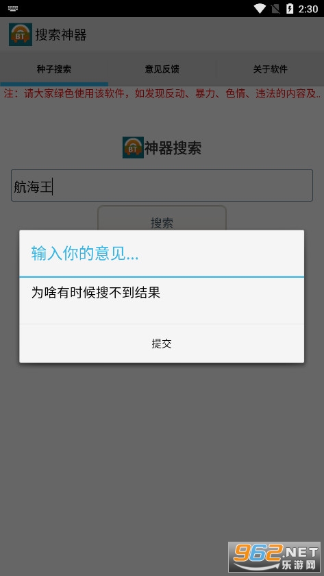 ������������׿��(��������)v2.1 �����ֻ��ư��ͼ1
