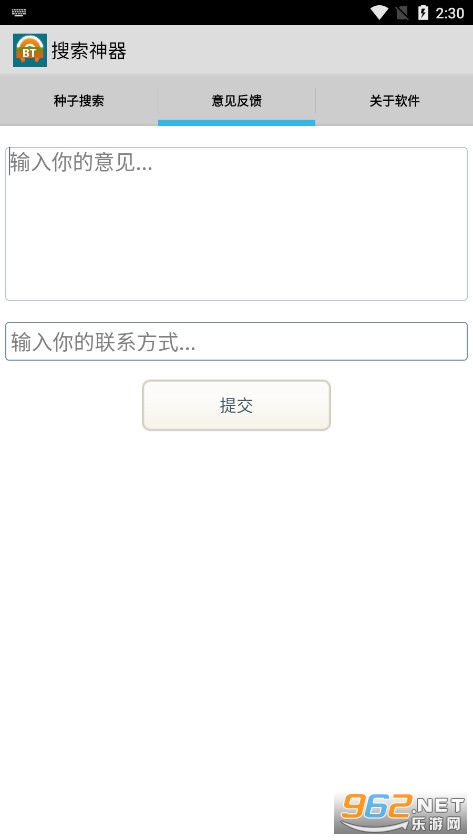 ������������׿��(��������)v2.1 �����ֻ��ư��ͼ3