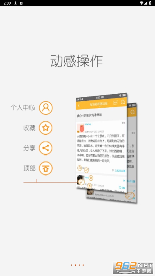 �İ�����app���°�v2.7��ͼ2
