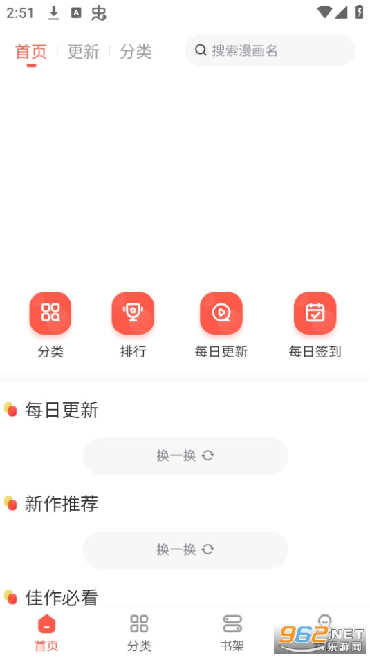 ׷��������װ v1.2.2��ͼ2