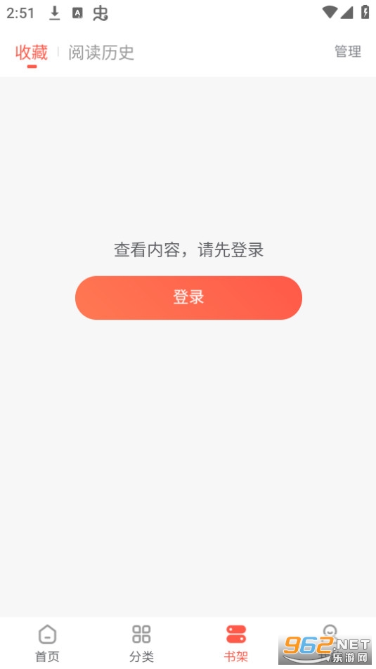׷��������װ v1.2.2��ͼ3
