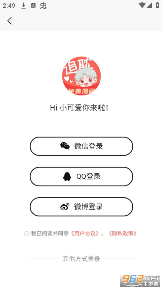 ׷��������װ v1.2.2��ͼ1