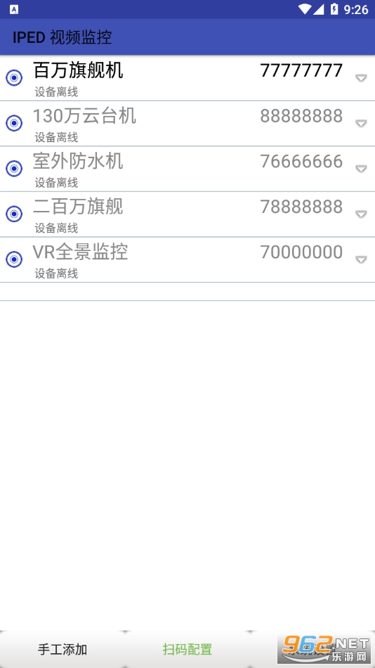 IPED��Ƶ��������ٷ���װ V9.9.06��ͼ0