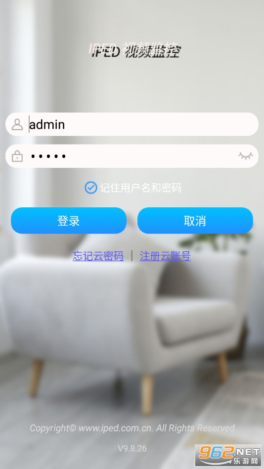 IPED��Ƶ��������ٷ���װ V9.9.06��ͼ3