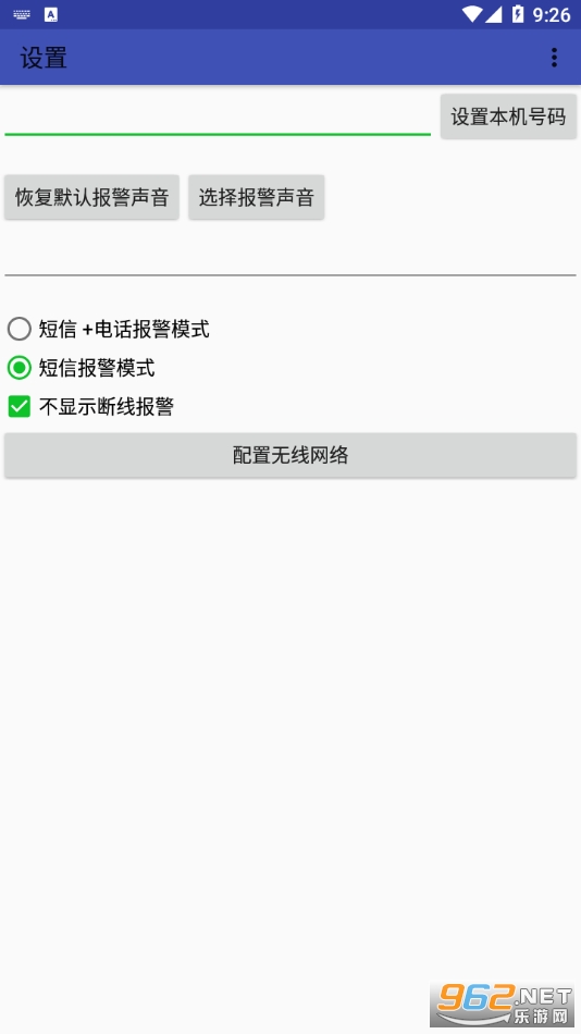 IPED��Ƶ��������ٷ���װ V9.9.06��ͼ1