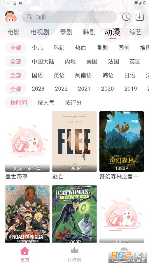 �ַ��ӽ�app���°汾��װv3.6.0��ͼ4