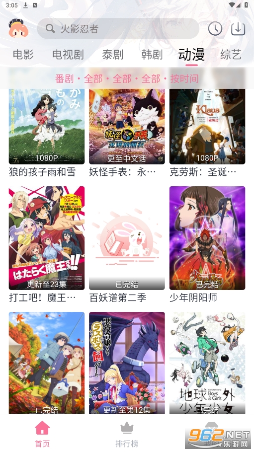 �ַ��ӽ�app���°汾��װv3.6.0��ͼ3