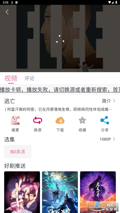 �ַ��ӽ�app���°汾��װv3.6.0��ͼ1