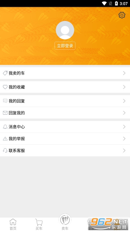 Ħ�а��̳�appv1.5.2 (Ħ�г�����ƽ̨app)��ͼ2