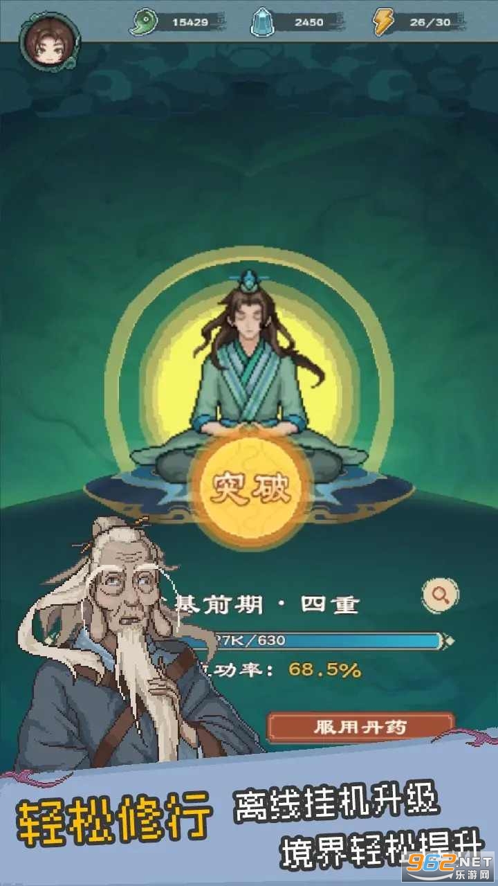 �������ɴ��޸İ�v2.1 �����ͼ1