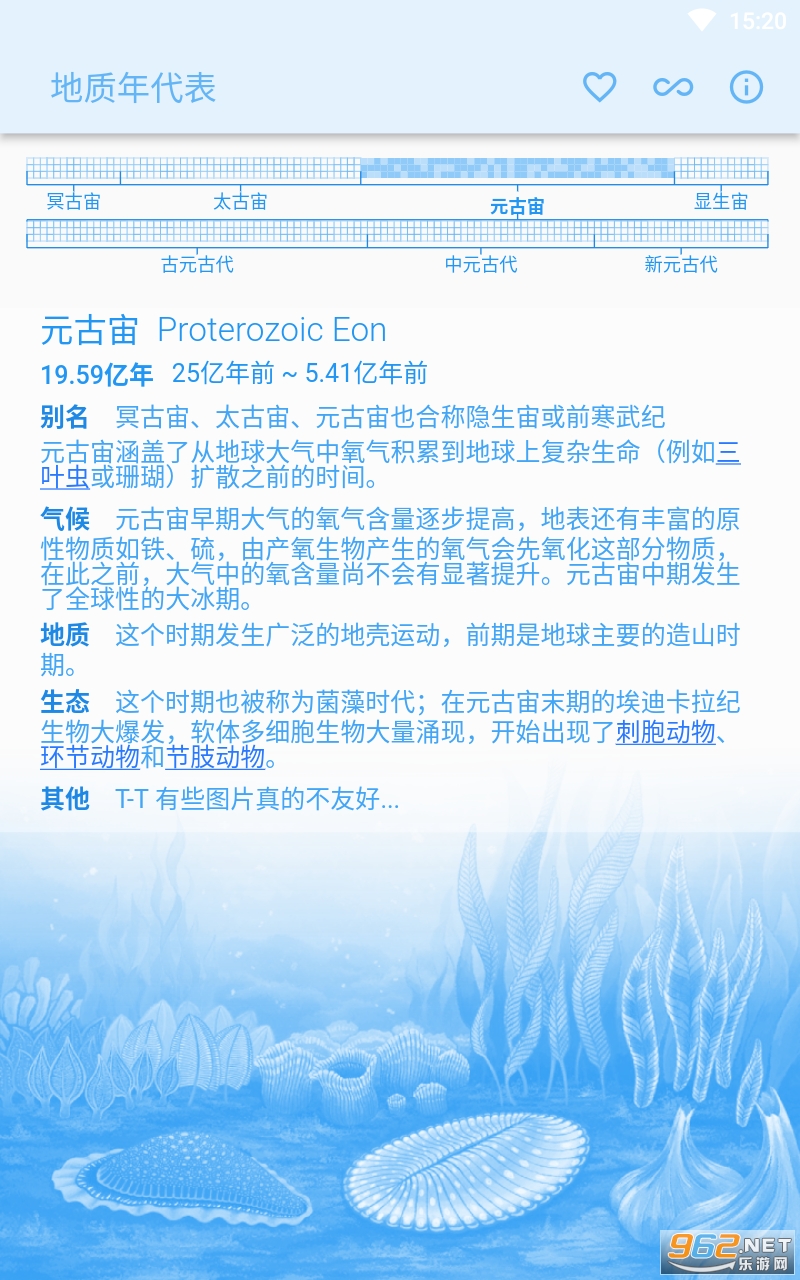 ���������ȥ������°� v1.0.0��ͼ2