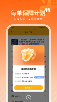 Ϸ��ƽ̨�ٷ���v7.0.86��ͼ1