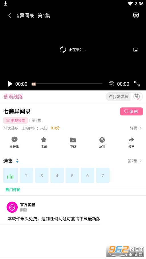 Ľ�궯���޹�洿����v6.6.1��ͼ0
