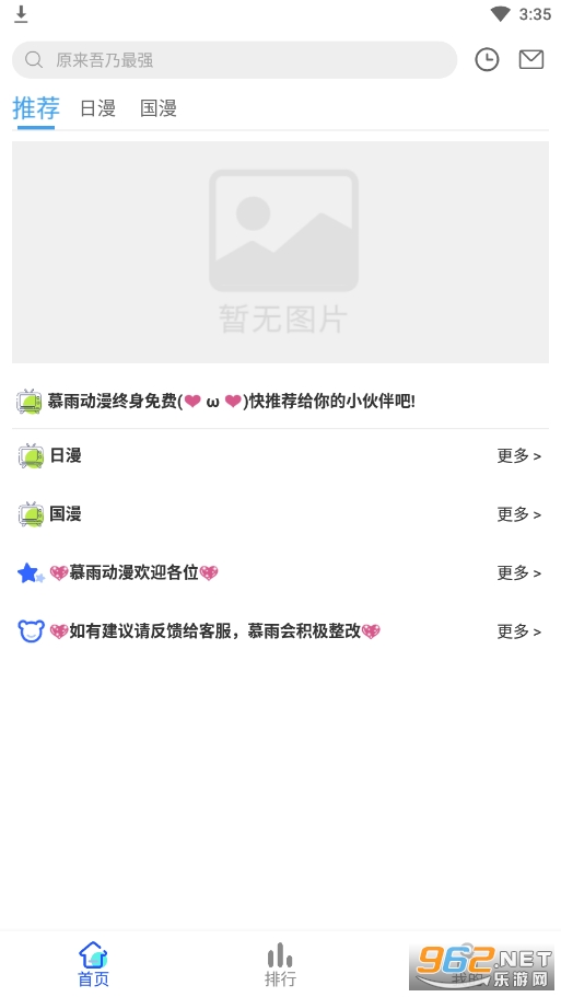 Ľ�궯���޹�洿����v6.6.1��ͼ1