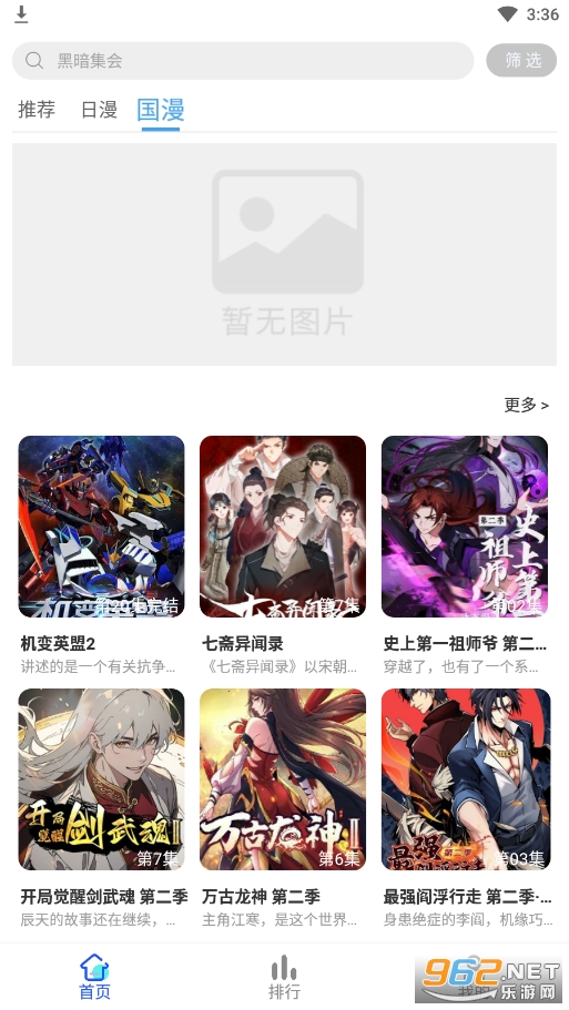 Ľ�궯���޹�洿����v6.6.1��ͼ4