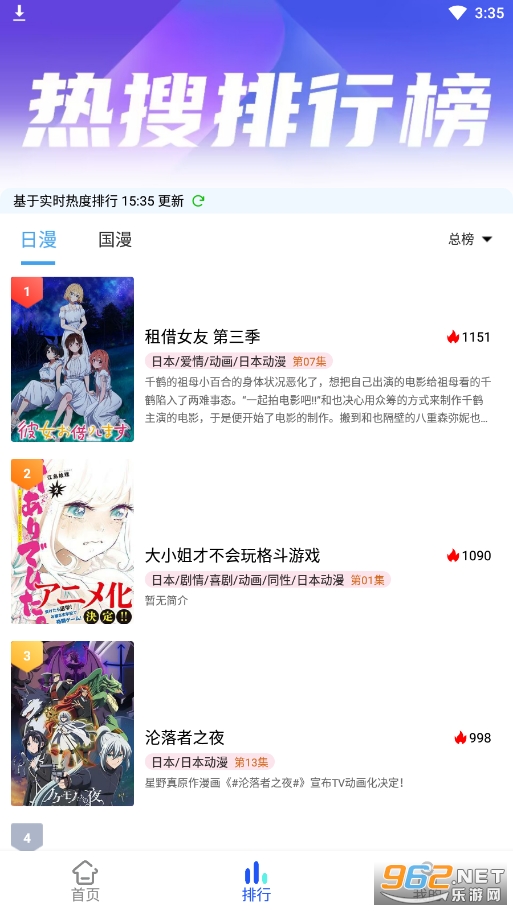 Ľ�궯���޹�洿����v6.6.1��ͼ5