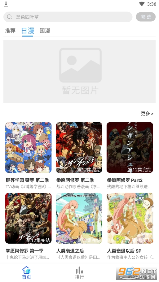 Ľ�궯���޹�洿����v6.6.1��ͼ3