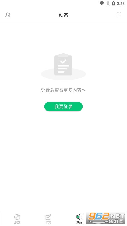 hse��ѵAppv4.12.2 �ٷ����ͼ5