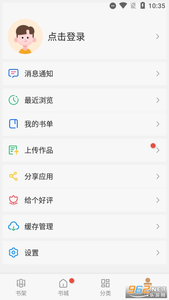 �����С˵�Ķ���Appv191.6.210  ��׿���ͼ0